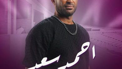 صورة 11 فبراير.. المصري «احمد سعد» يحيي ختام مهرجان شتاء قطر